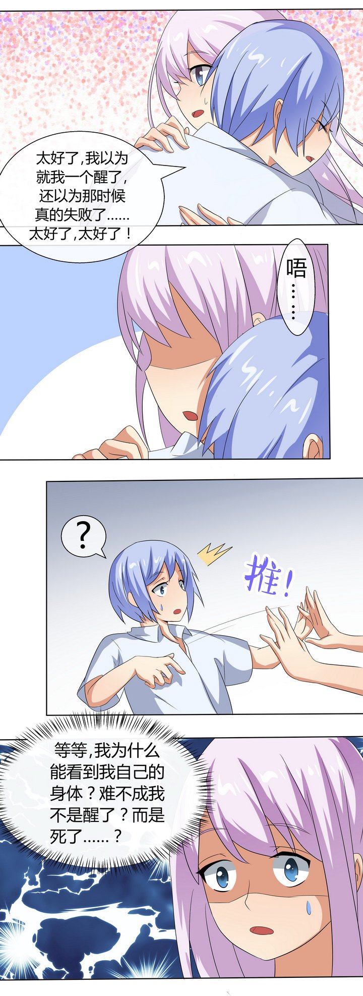 第51章：