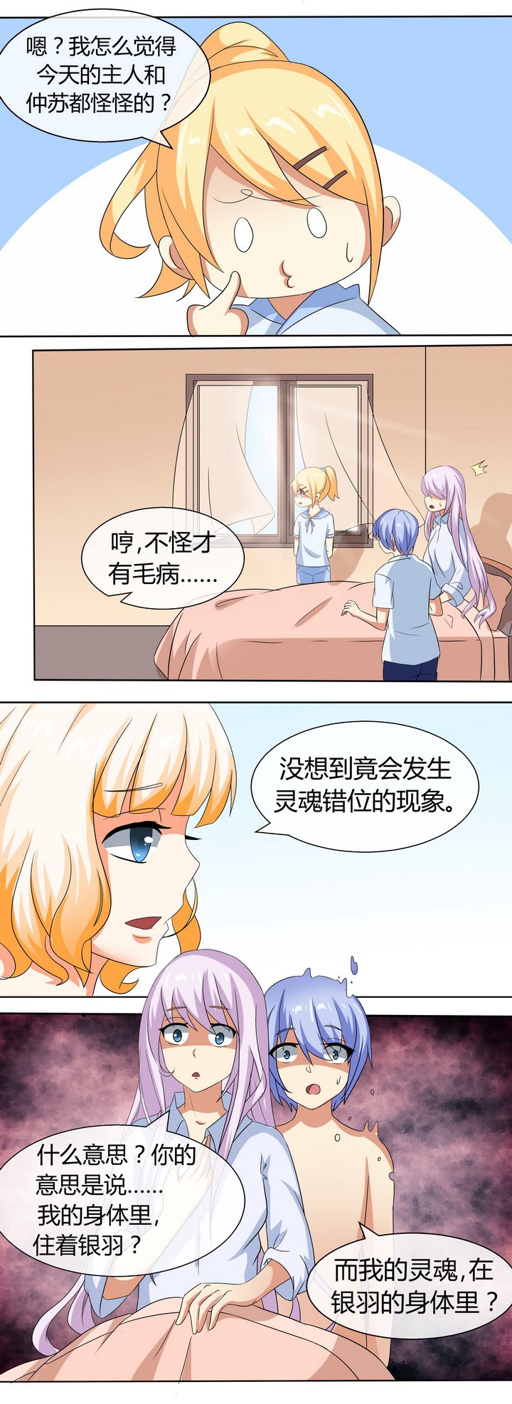 第51章：