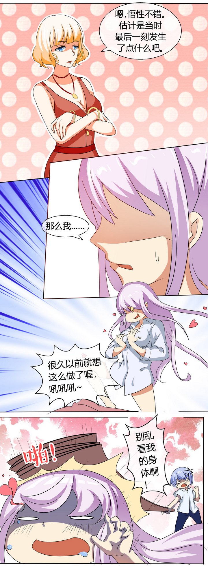 第51章：