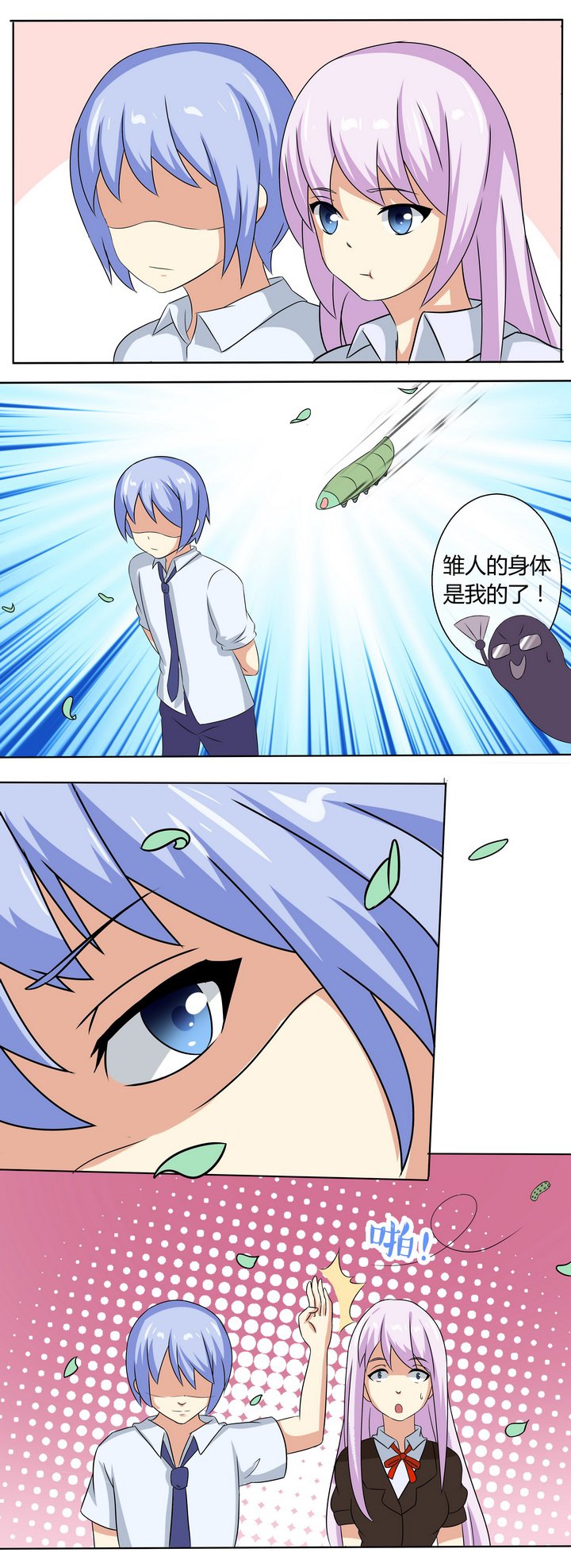 第52章：