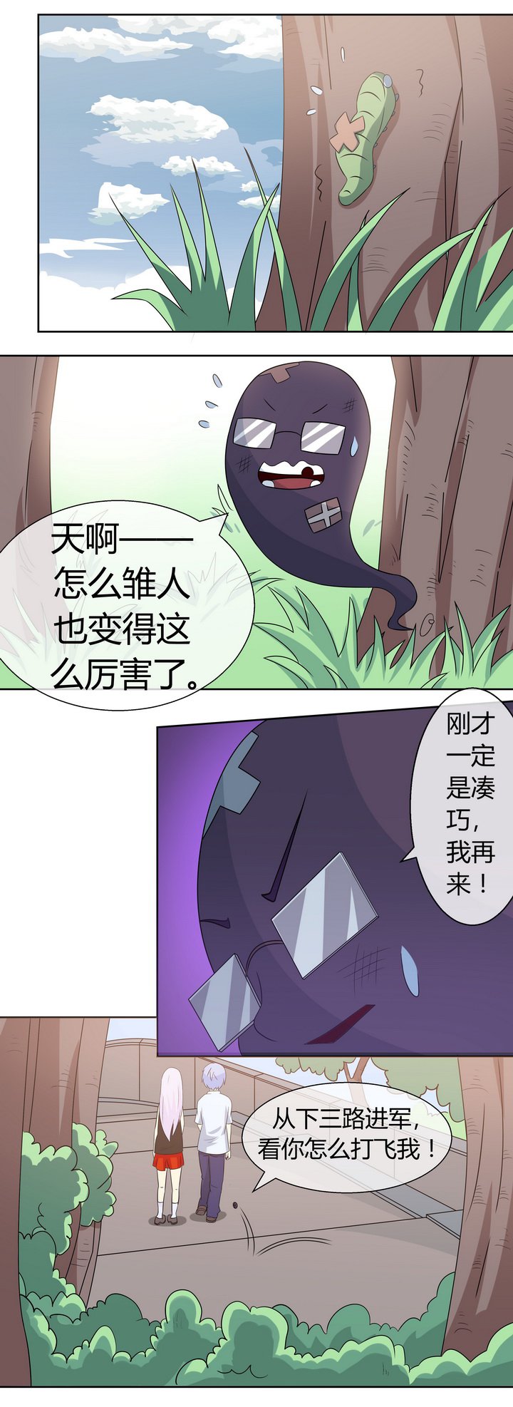 第52章：