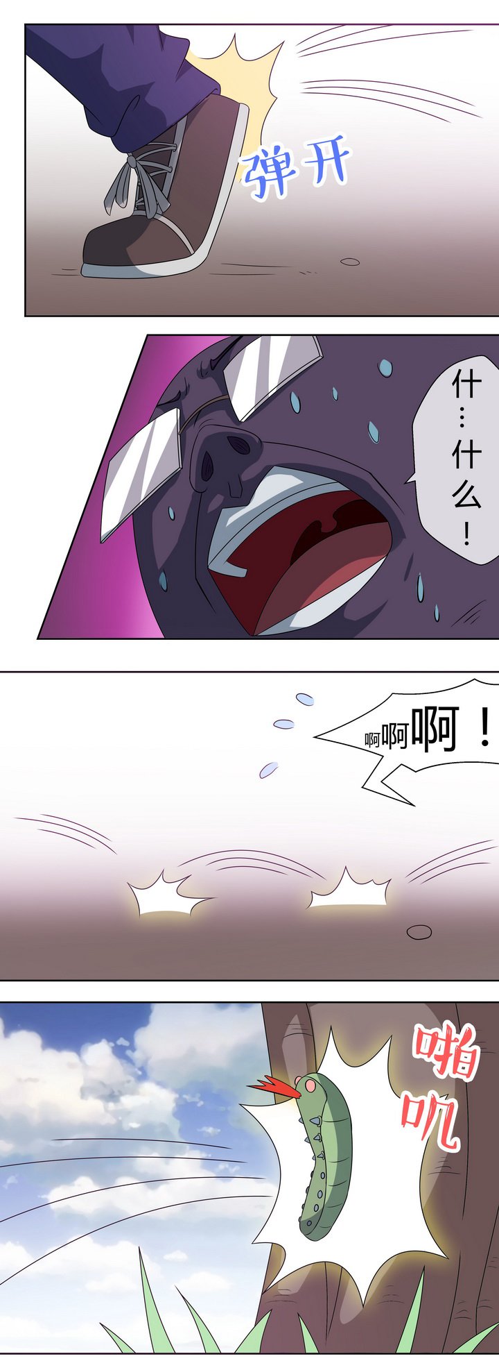 第52章：