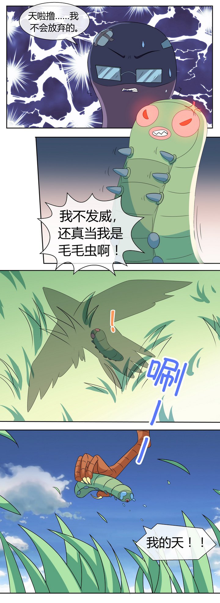 第52章：