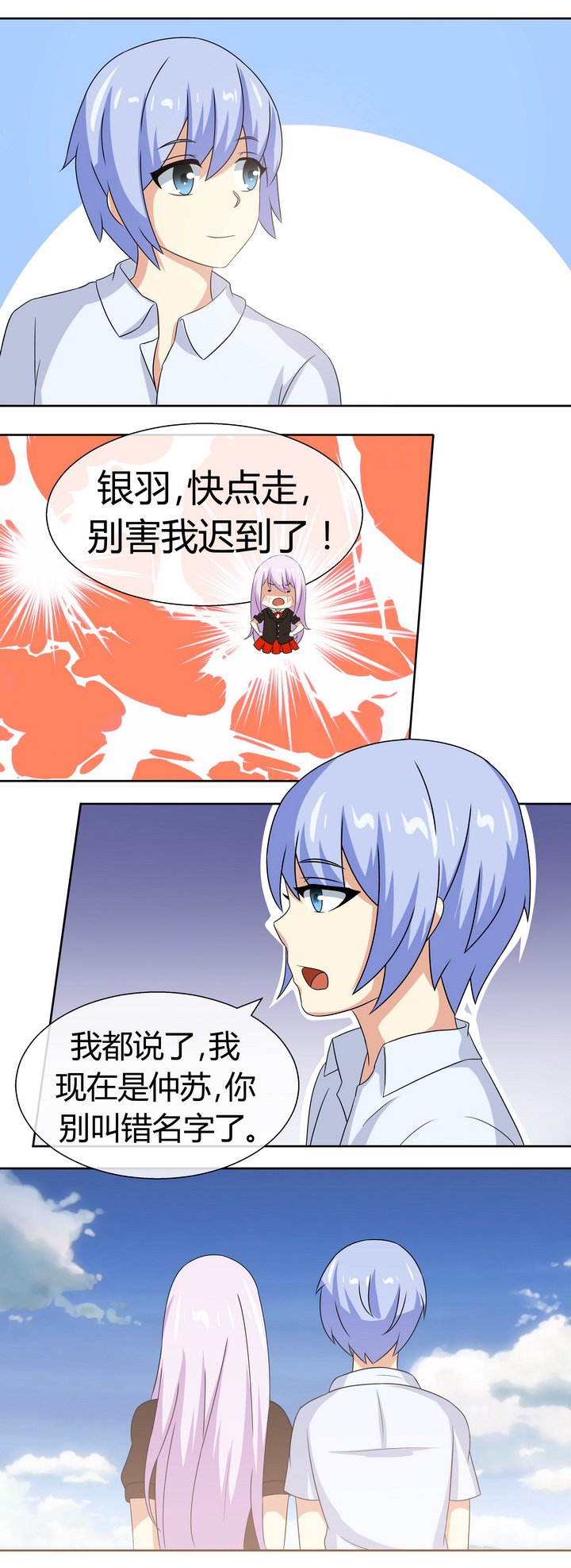 第52章：