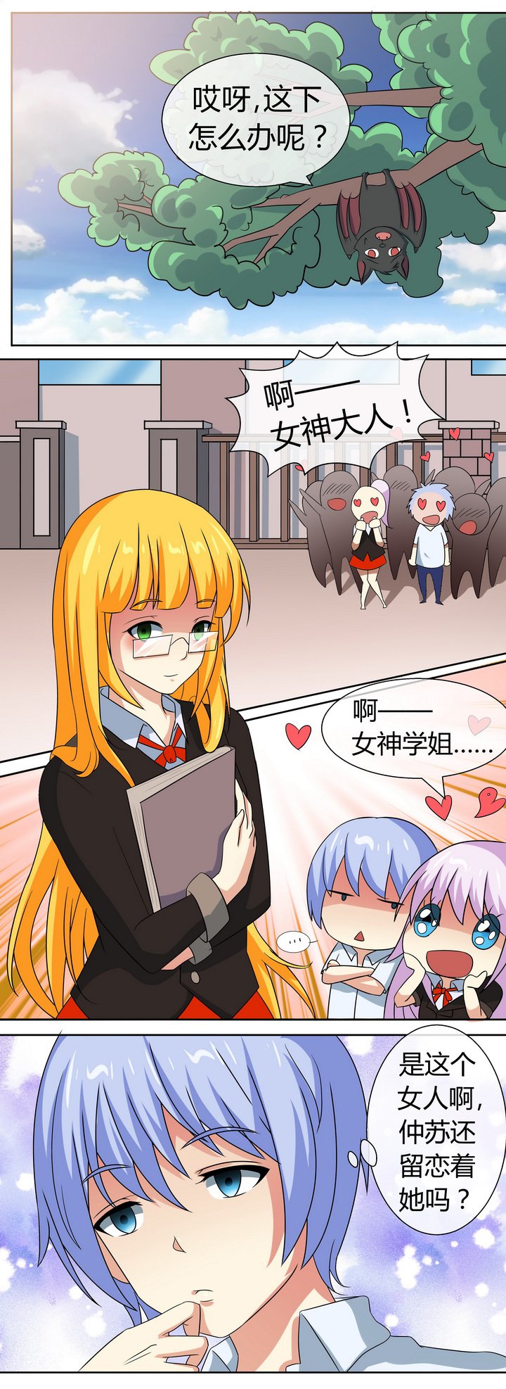 第52章：