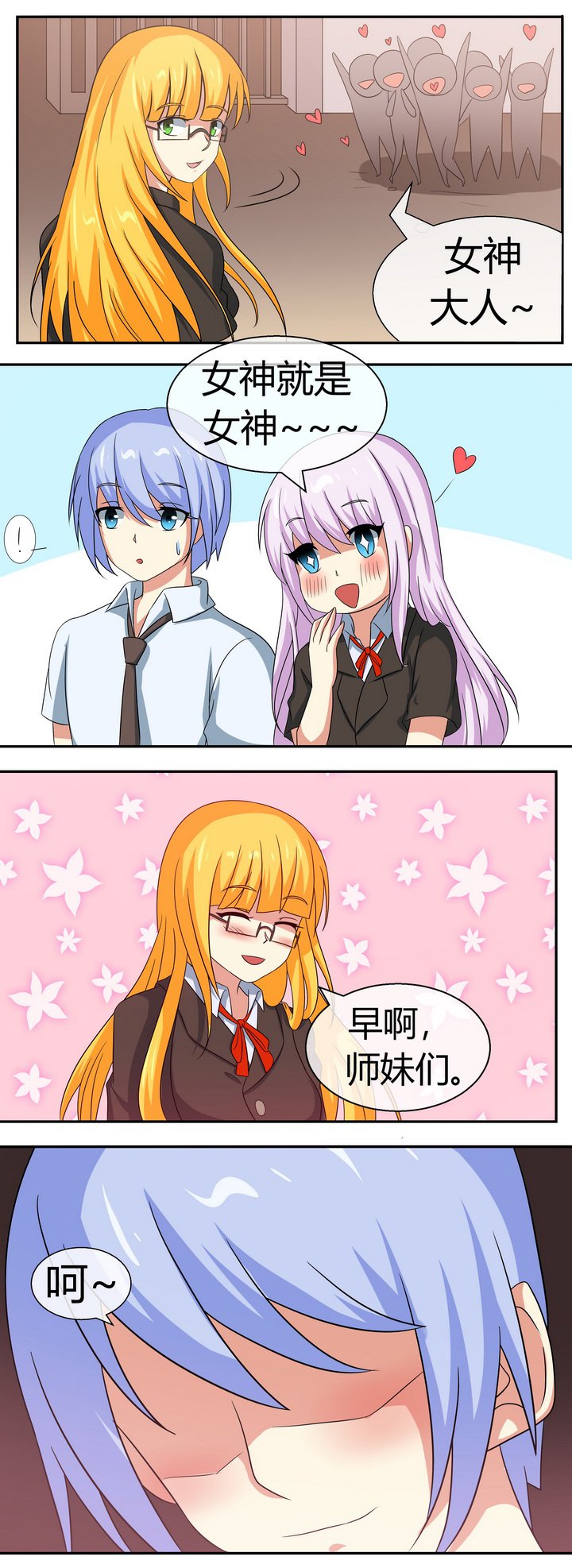 第52章：