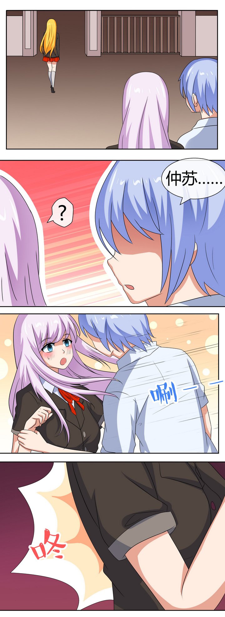 第52章：