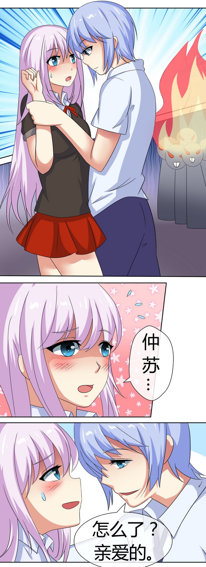第52章：