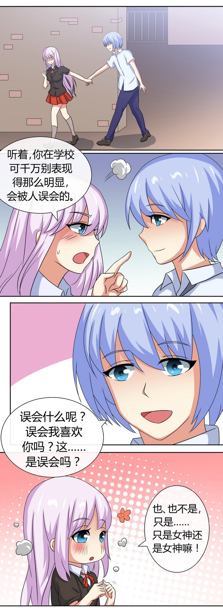 第52章：