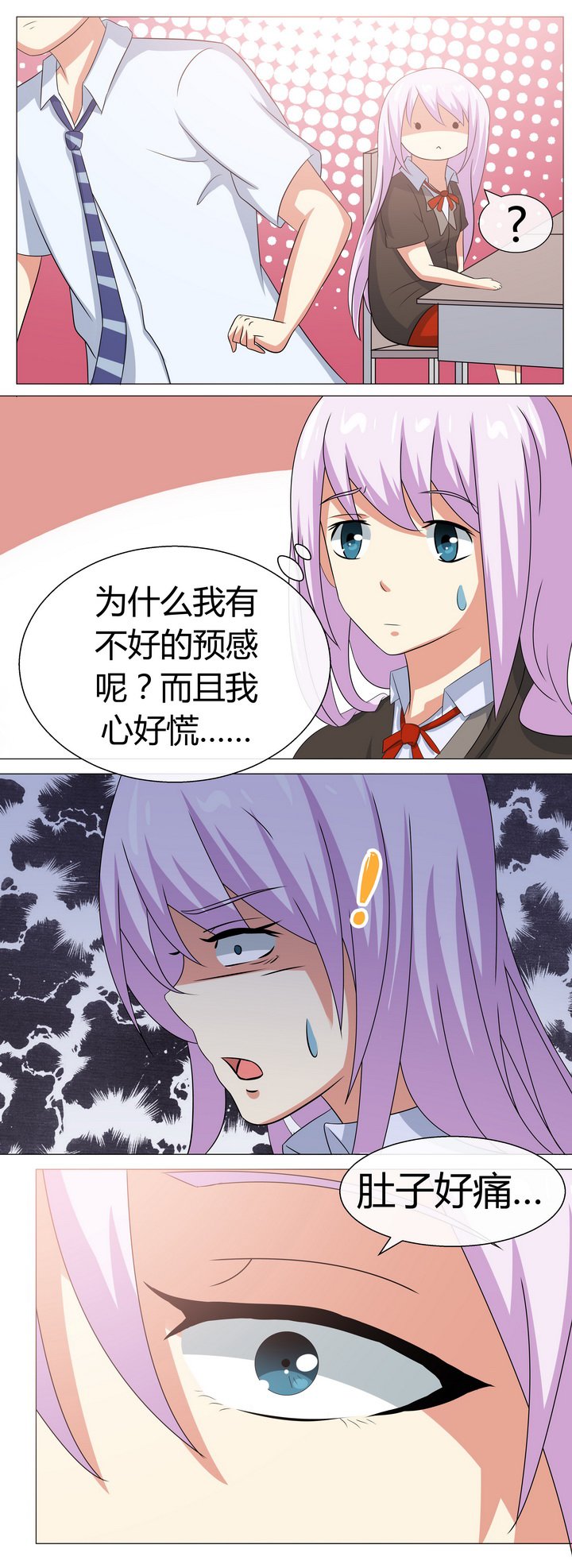 第53章：