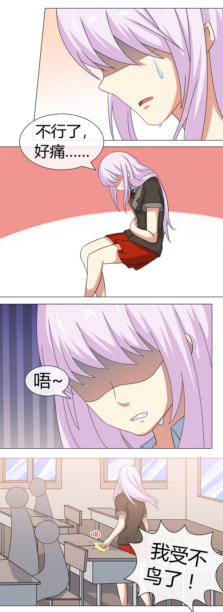第54章：
