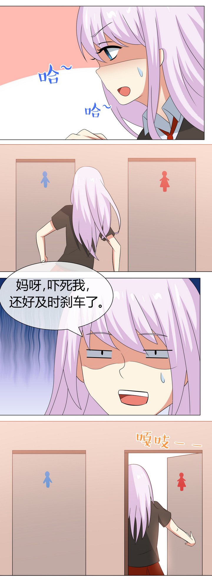 第54章：