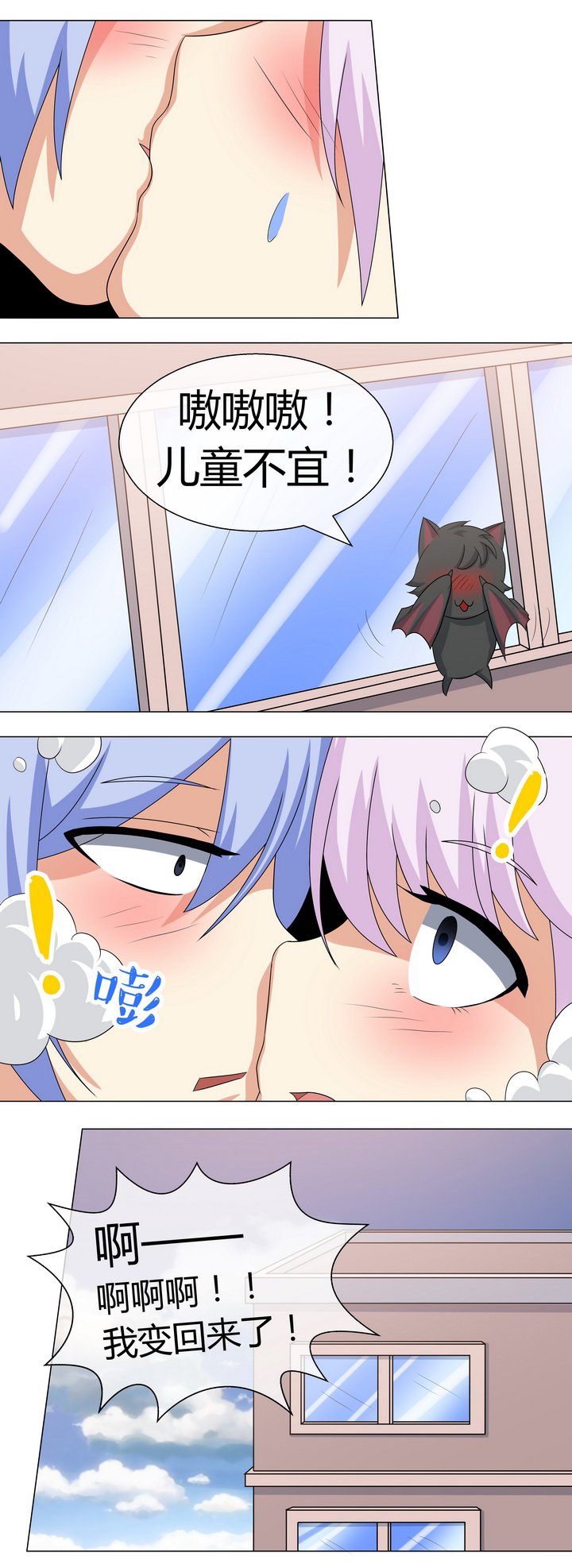 第54章：