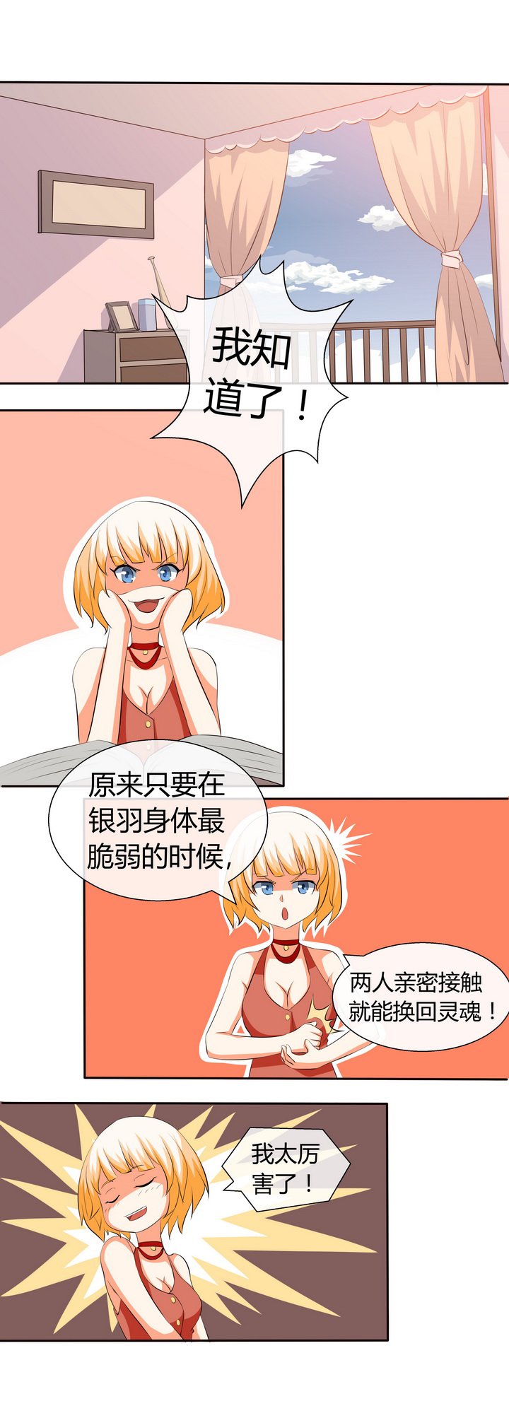 第55章：