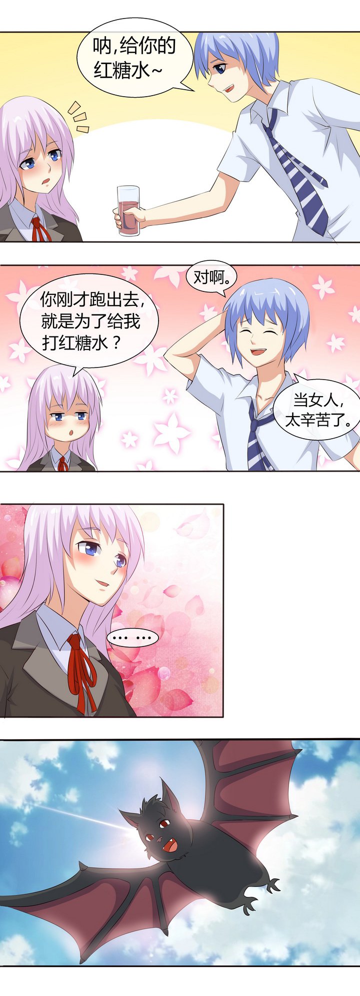 第55章：
