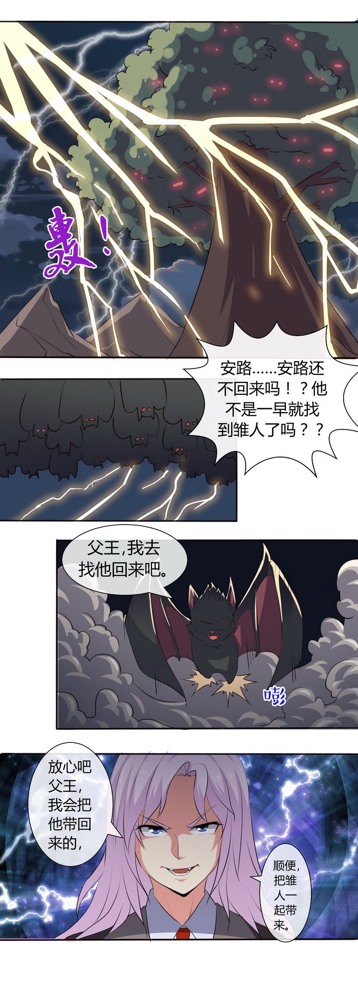 第55章：