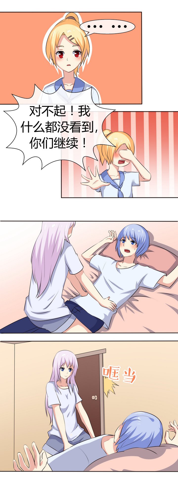 第55章：
