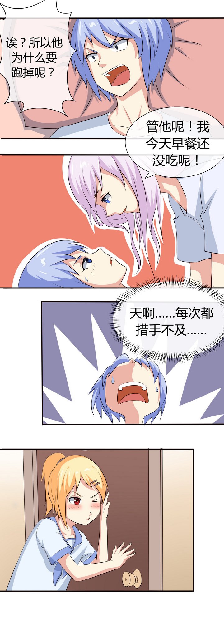 第55章：