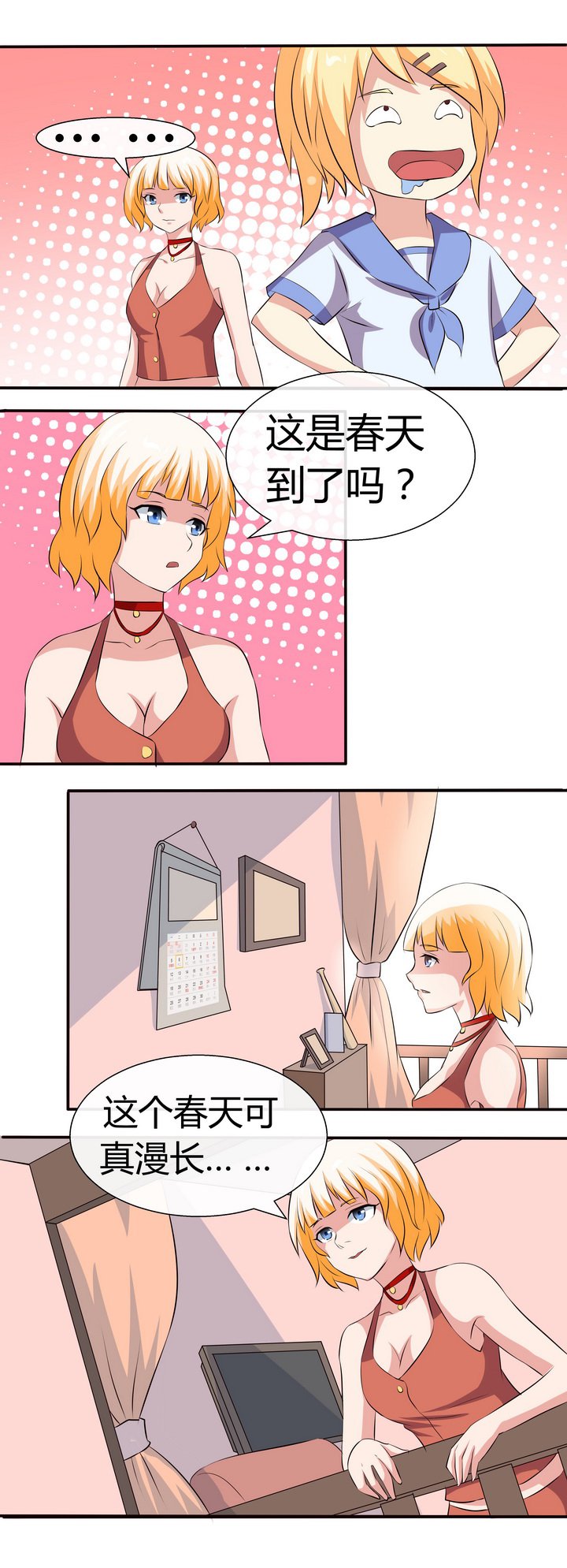 第55章：