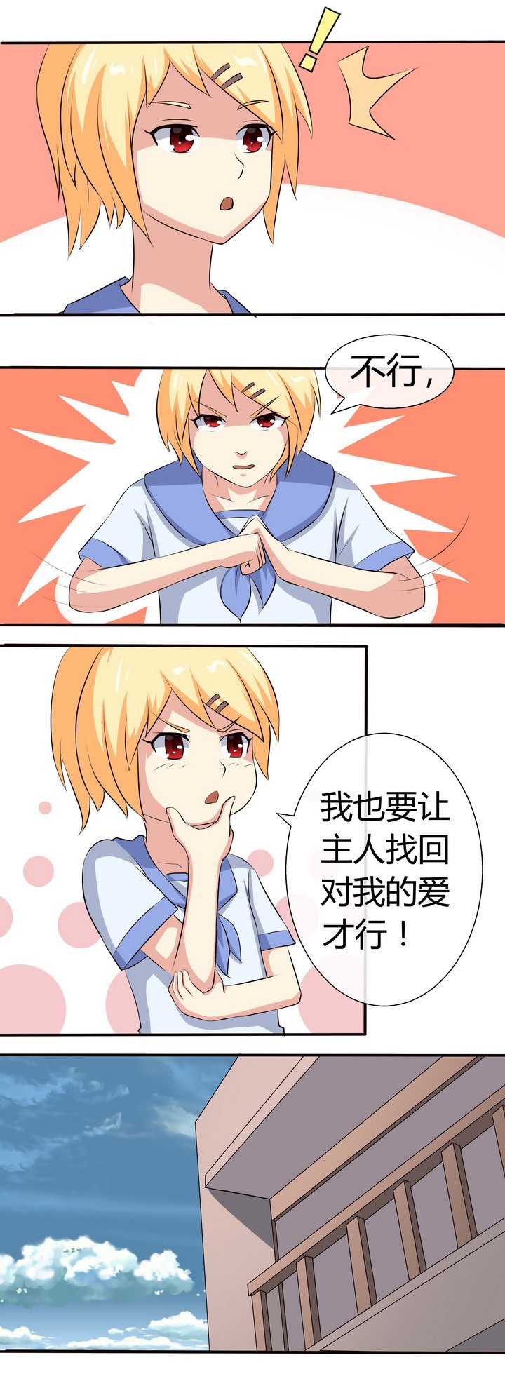 第55章：
