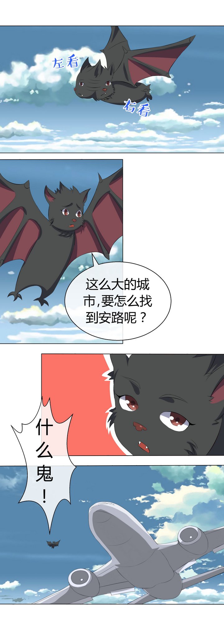 第56章：