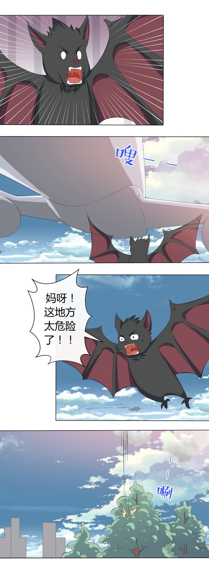 第56章：