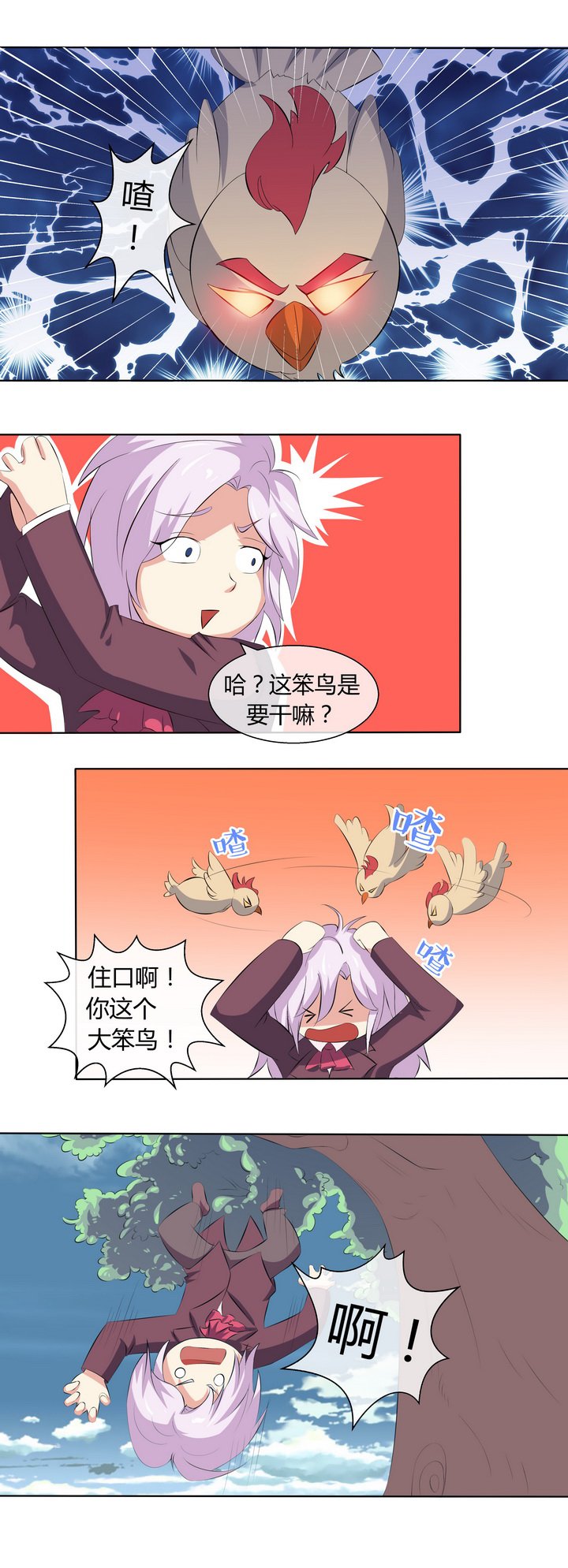 第56章：