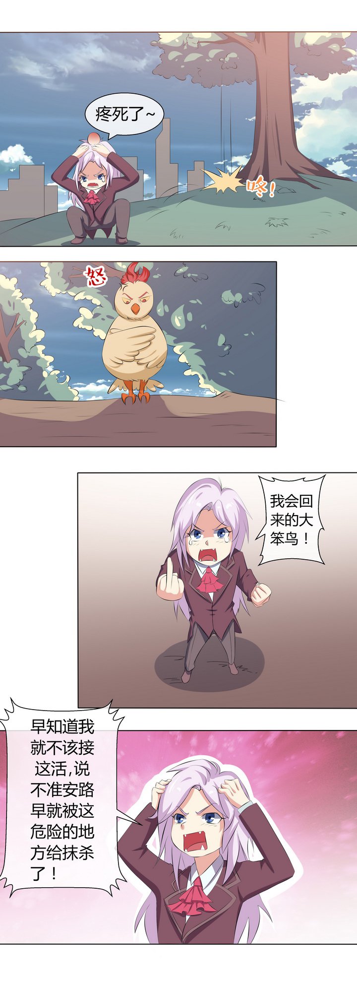 第56章：