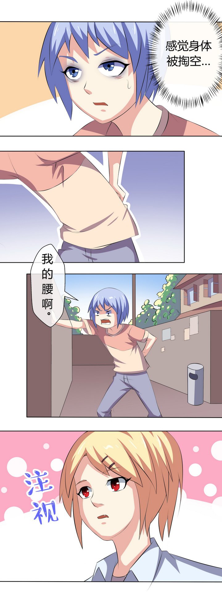 第56章：