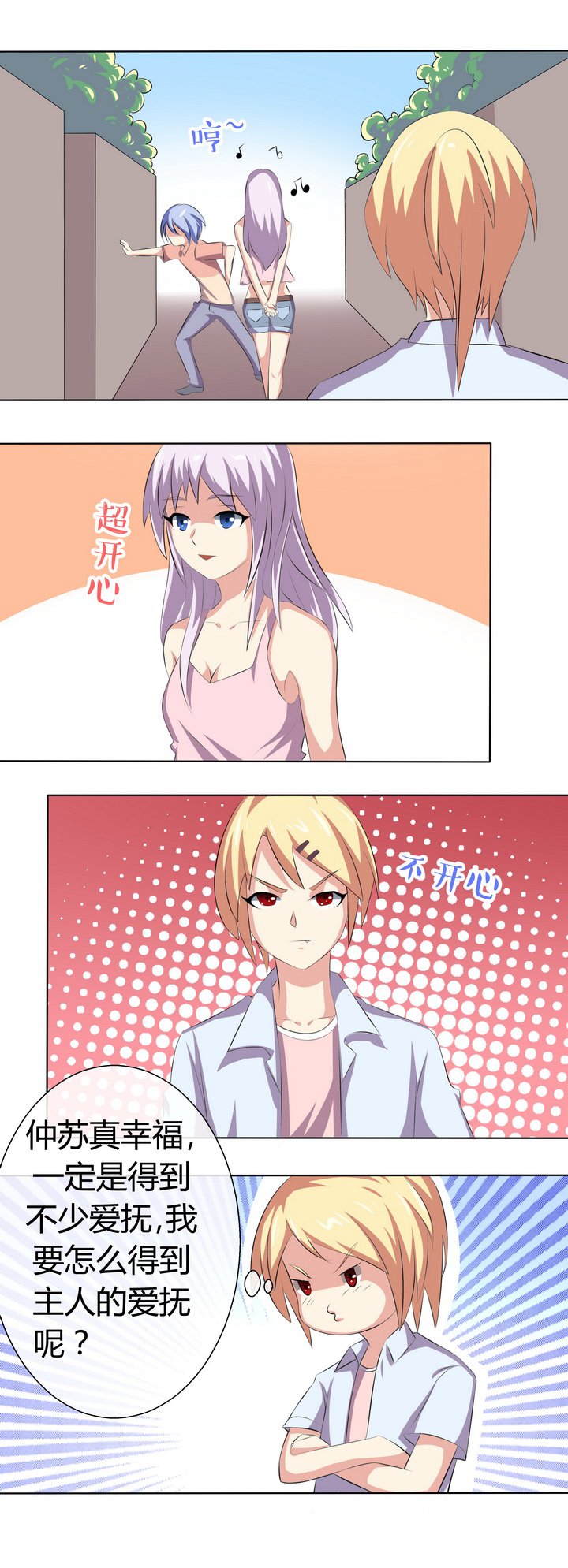 第56章：