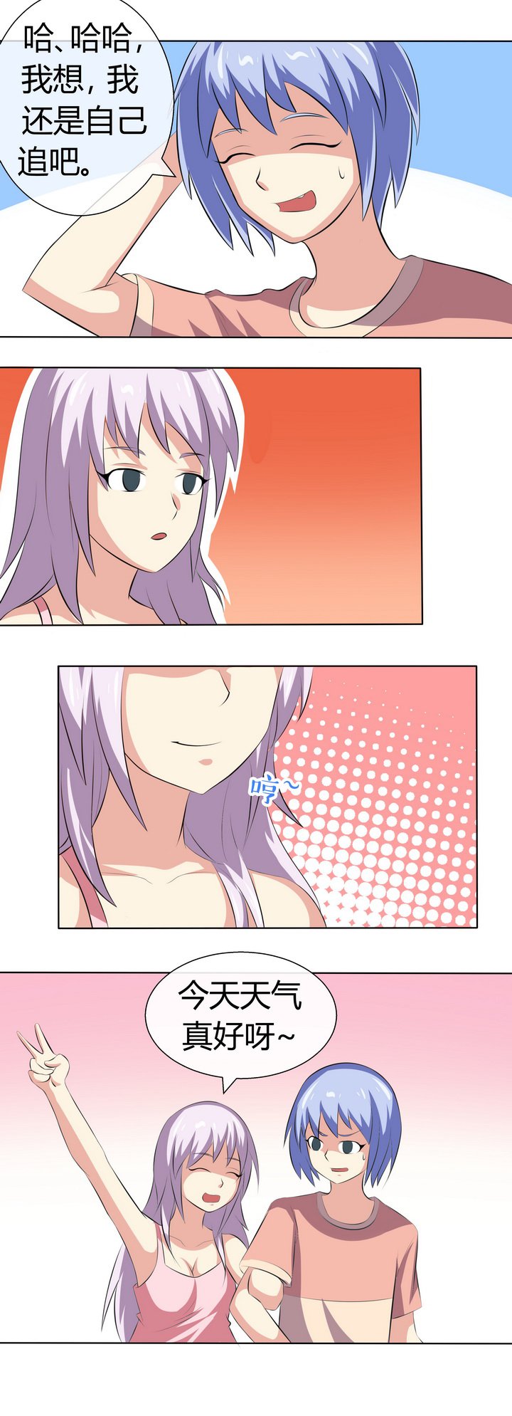 第56章：