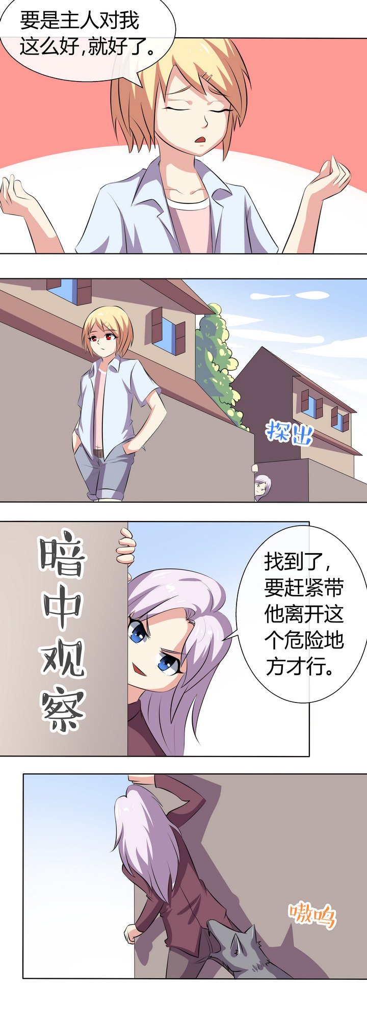 第56章：