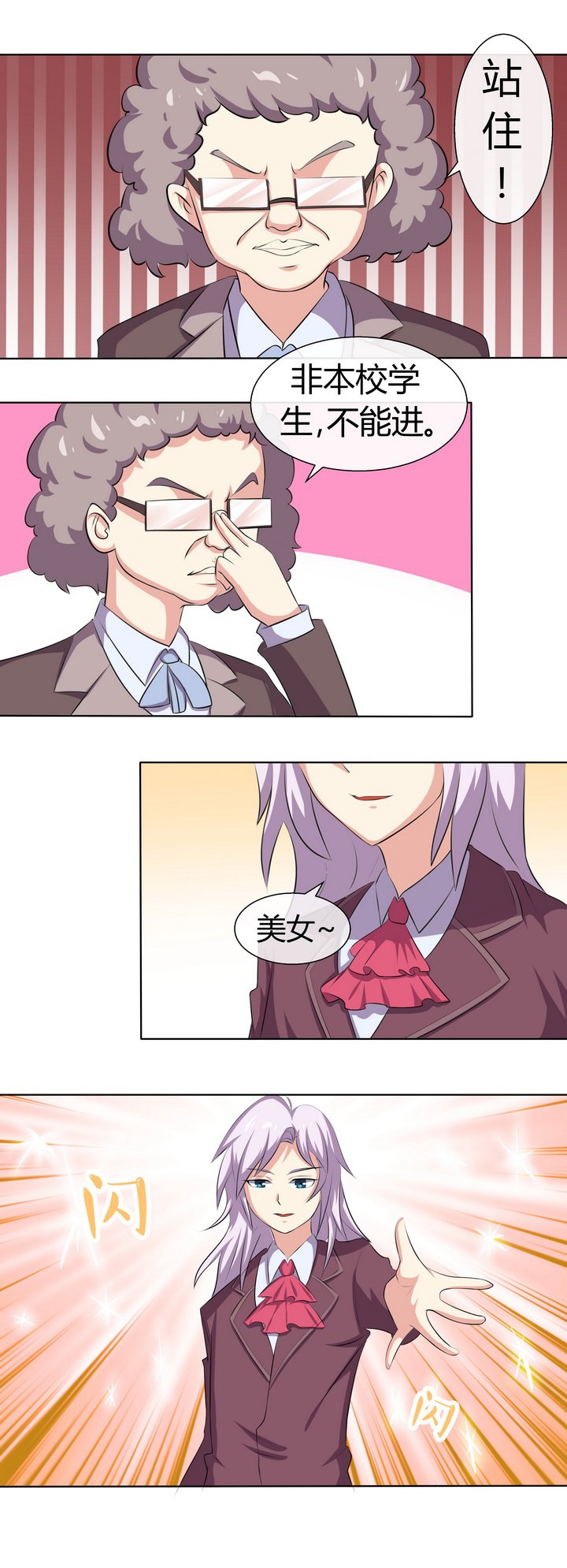 第57章：
