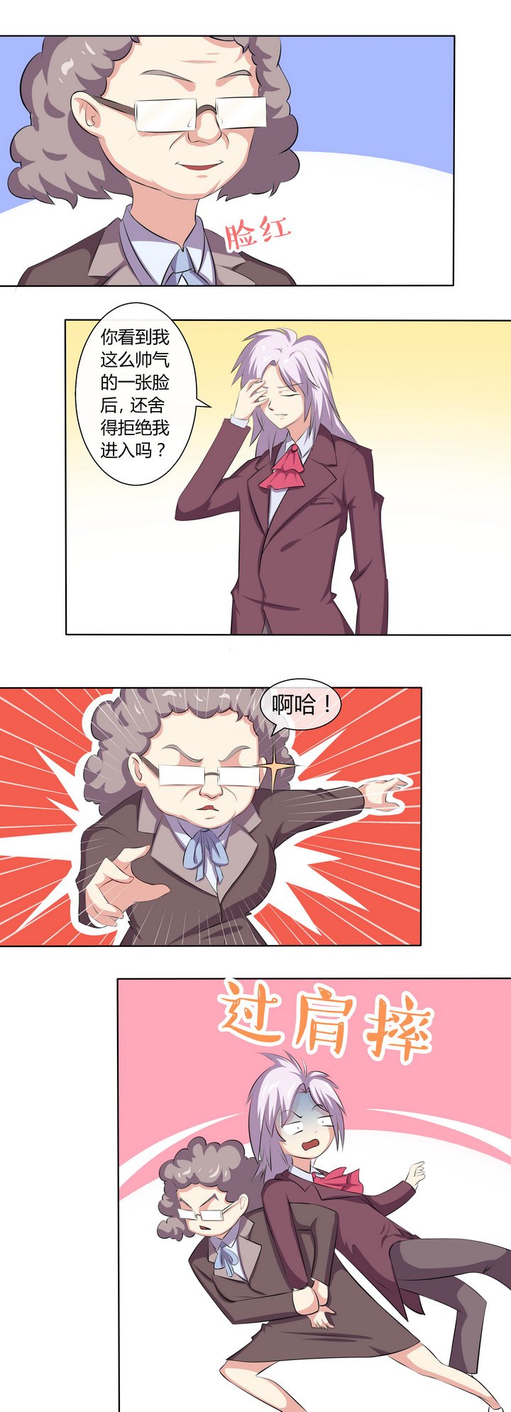 第57章：
