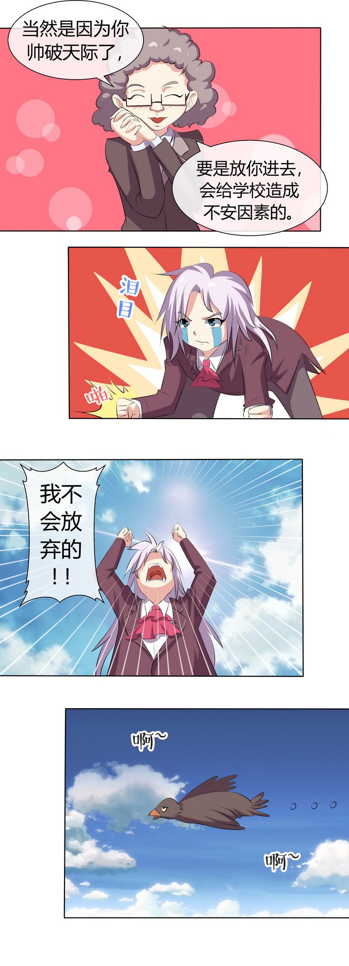 第57章：