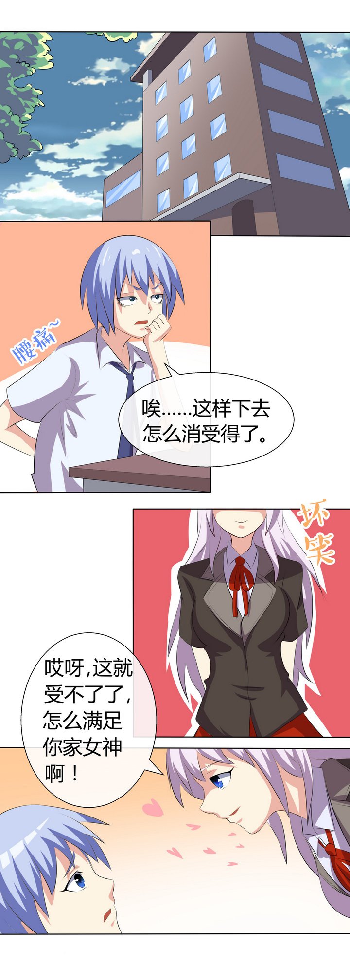 第57章：