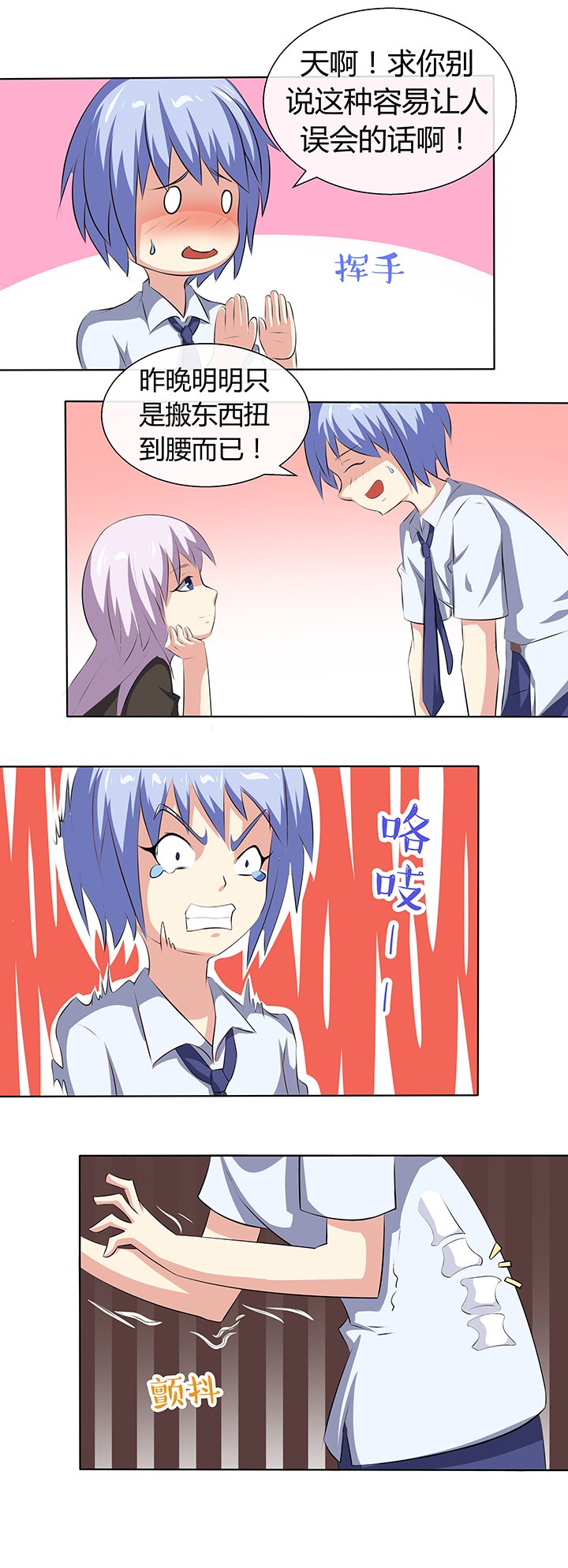 第57章：