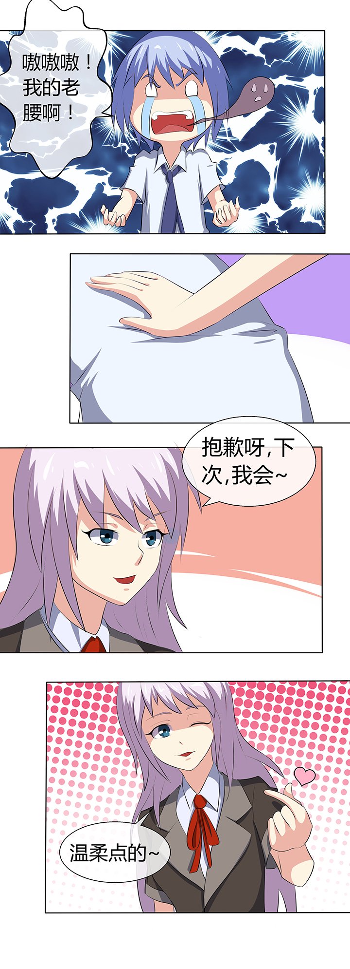 第57章：
