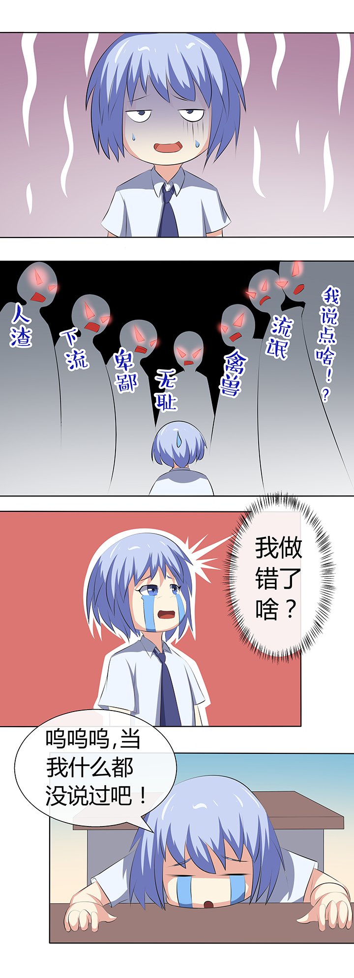 第57章：