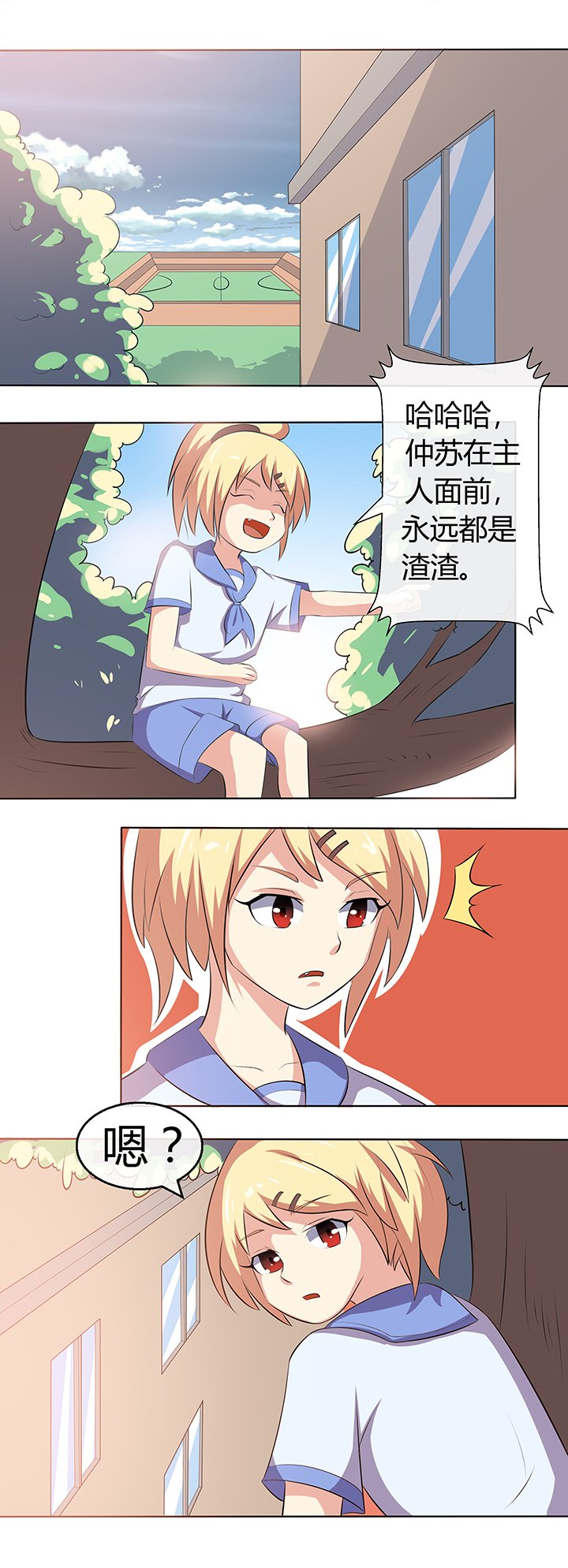 第57章：