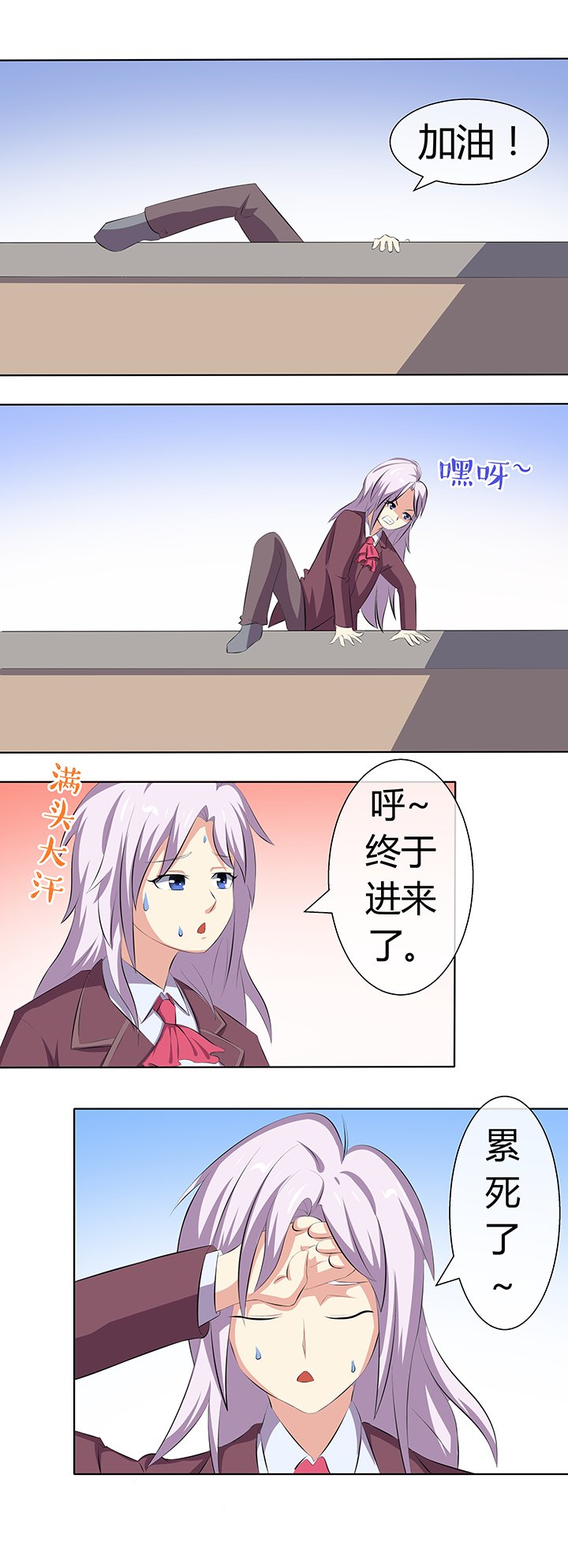 第57章：