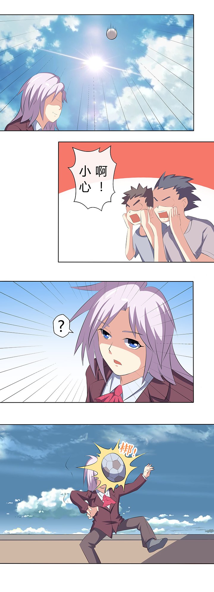 第58章：
