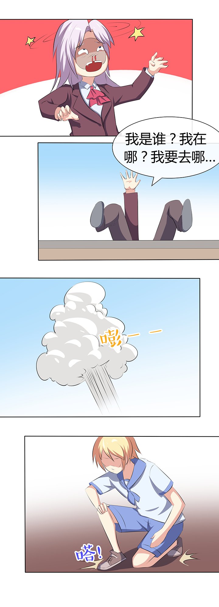 第58章：