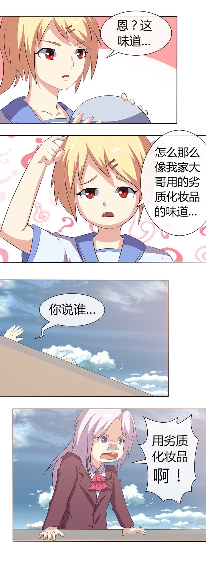 第58章：