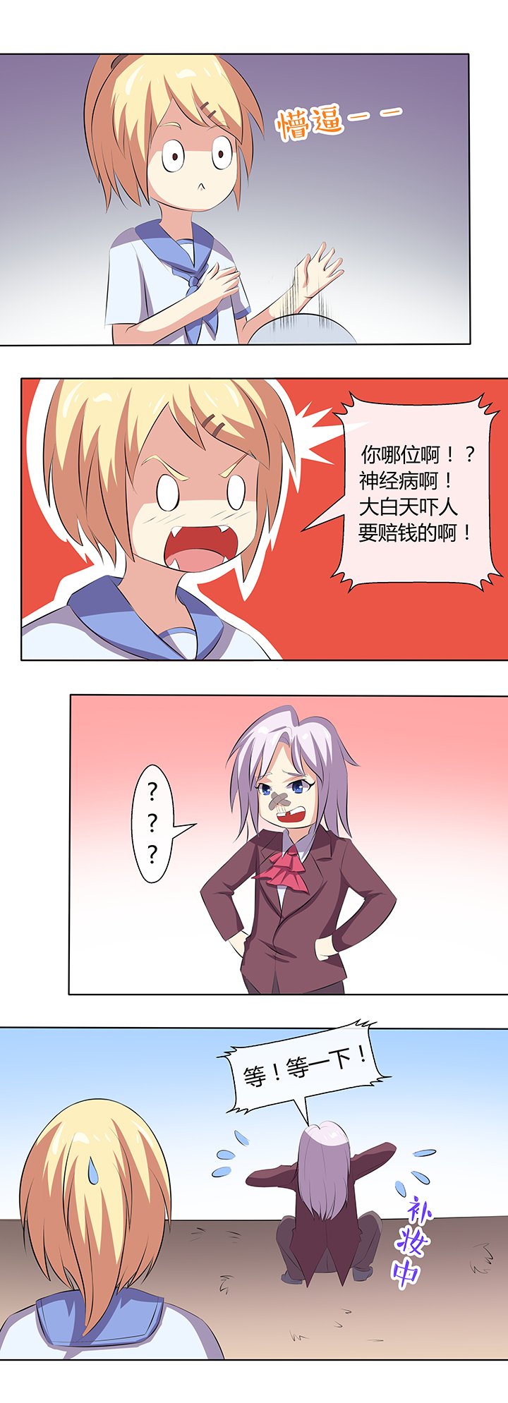 第58章：