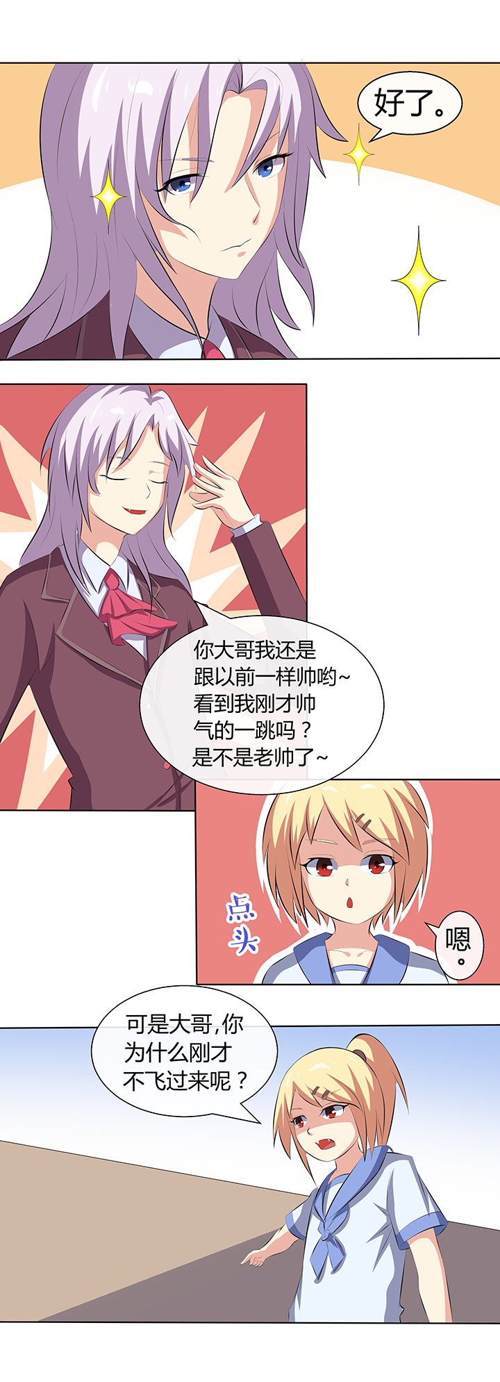 第58章：