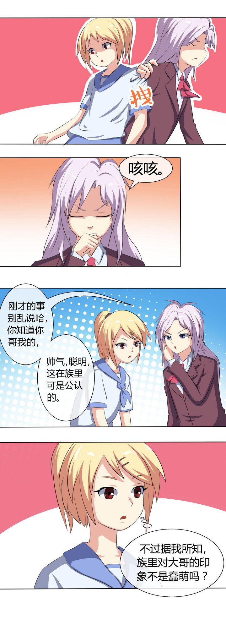 第58章：