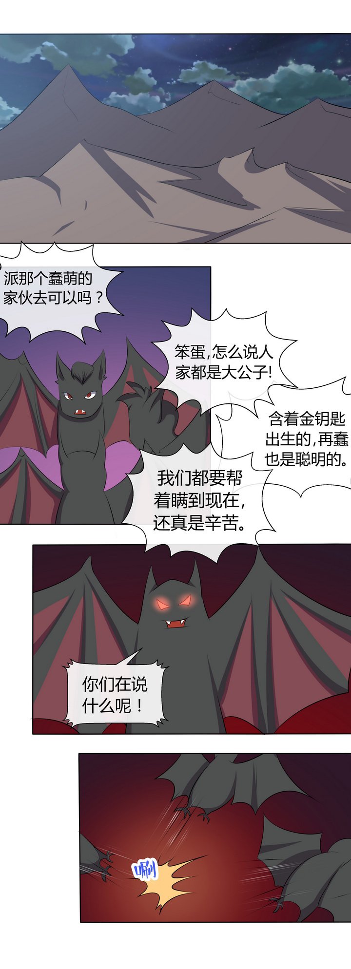 第58章：