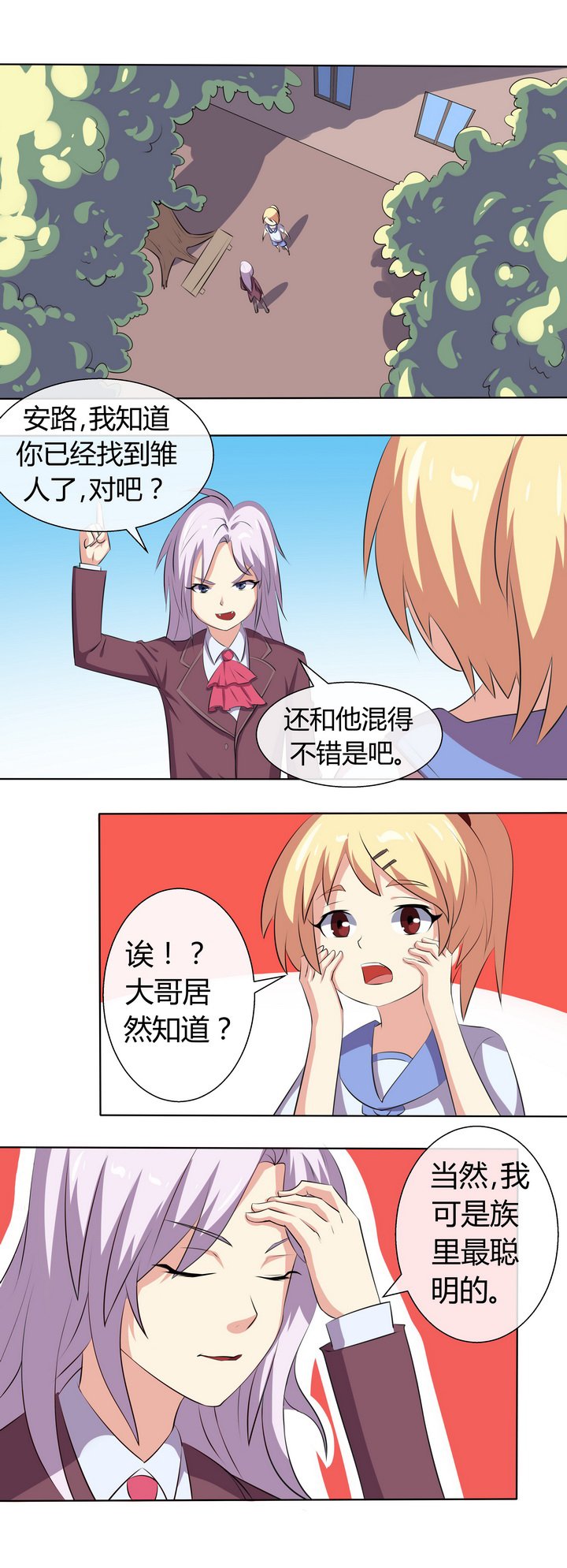 第58章：
