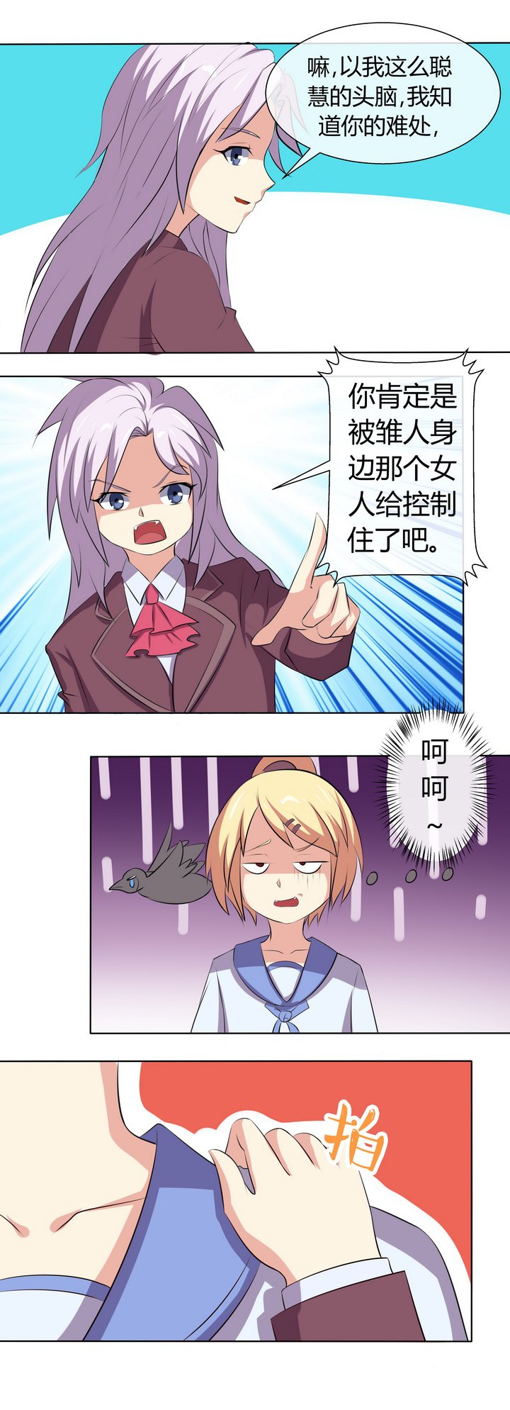第58章：